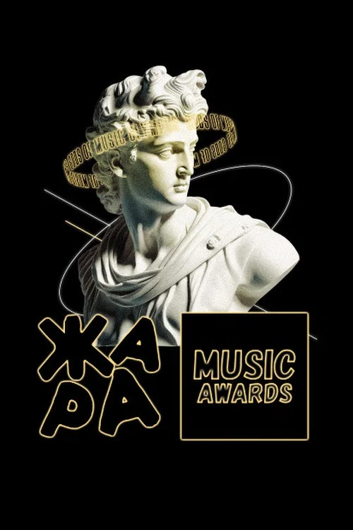 Жара Music Awards постер