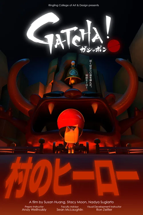Gatcha! постер