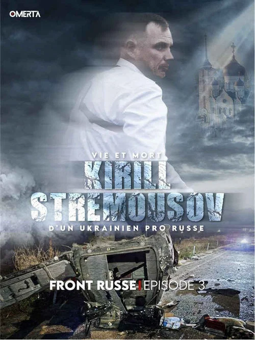 Front Russe постер