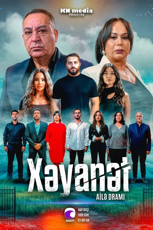 Xəyanət постер