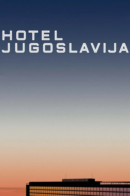 Hotel Jugoslavija постер