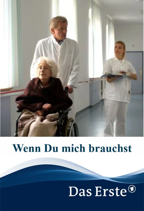 Wenn du mich brauchst постер
