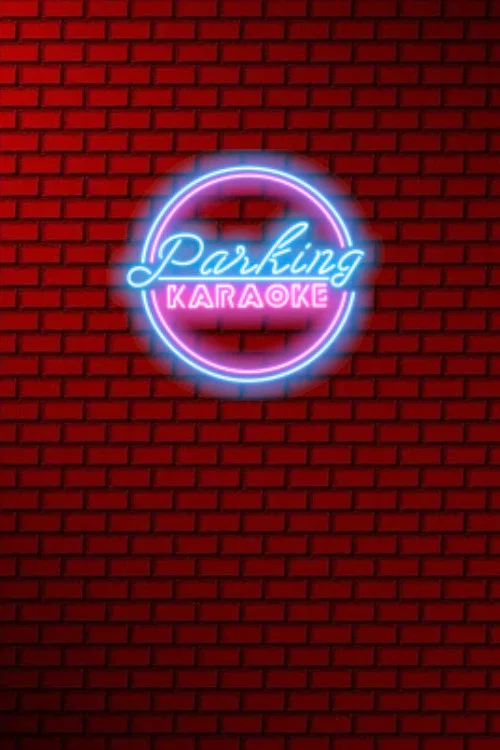 Parking Karaoke постер