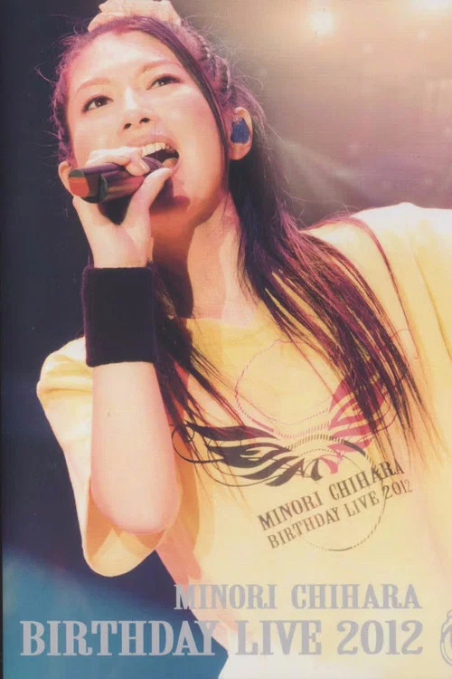 Minori Chihara Birthday Live 2012 постер