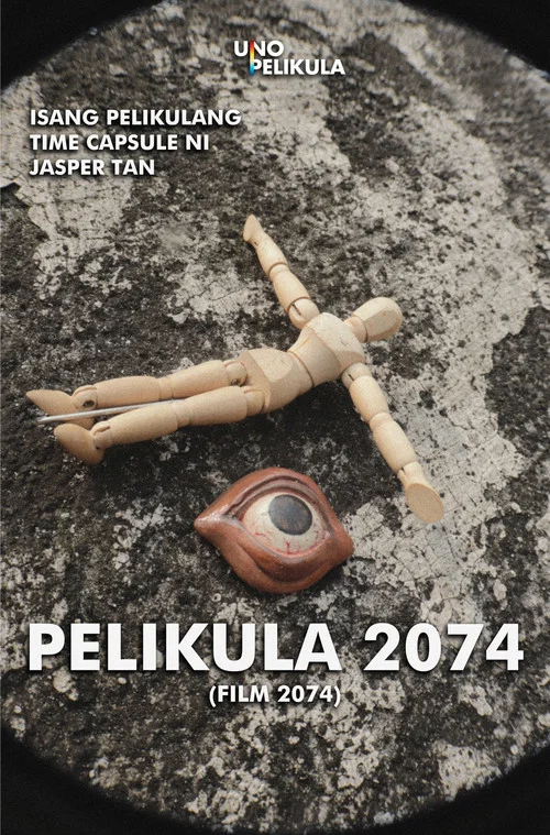 PELIKULA 2074 постер