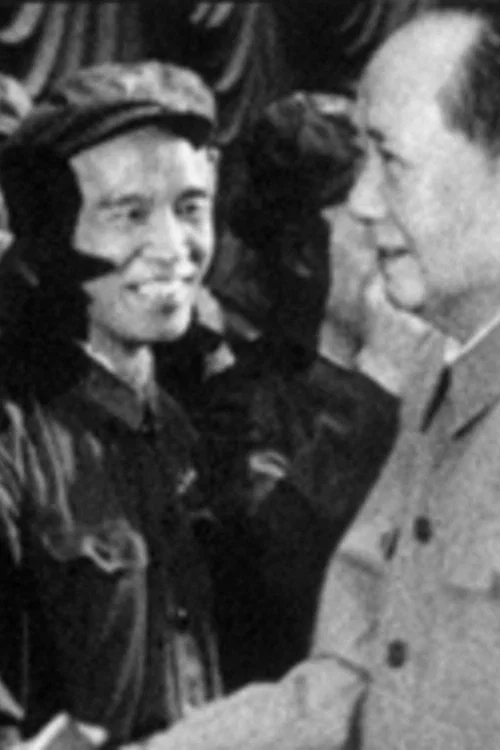 The Cultural Revolution: Mao's Last Battle постер