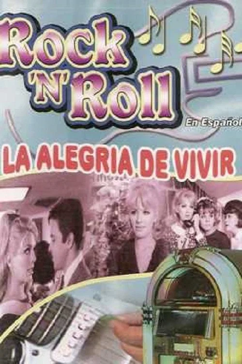 La alegría de vivir постер