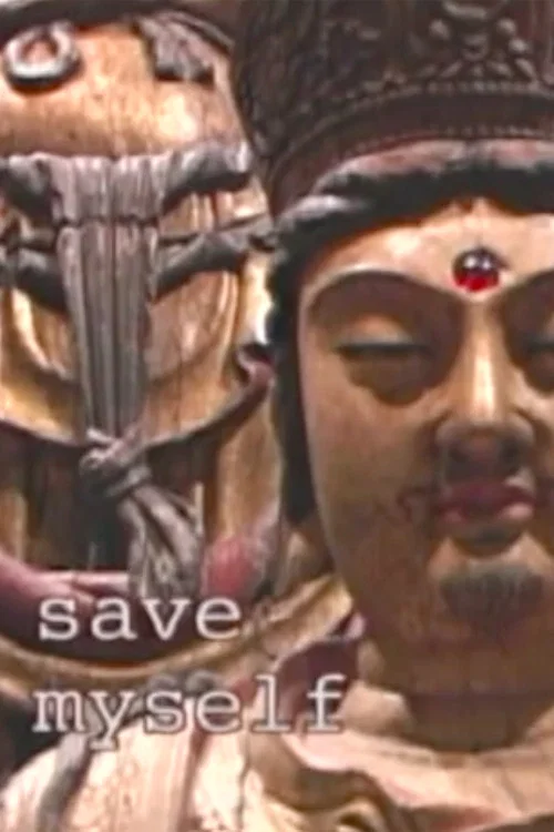 save myself постер