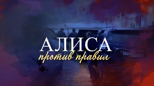 1 серия