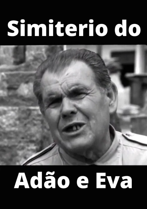 Simiterio do Adão e Eva постер