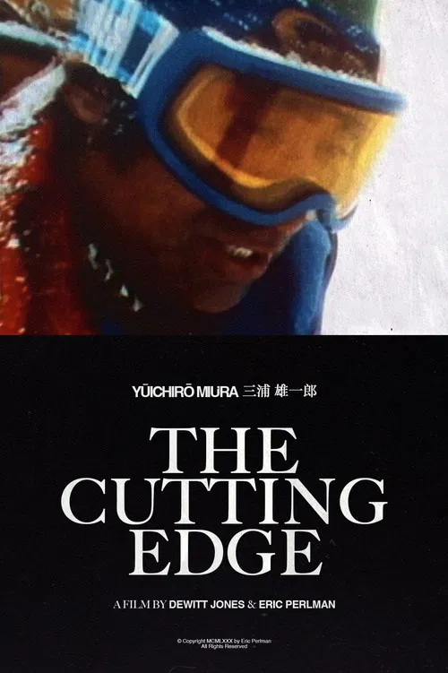 The Cutting Edge постер