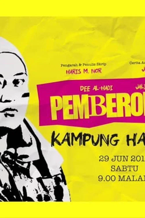 Pemberontak Kampung Harmoni постер