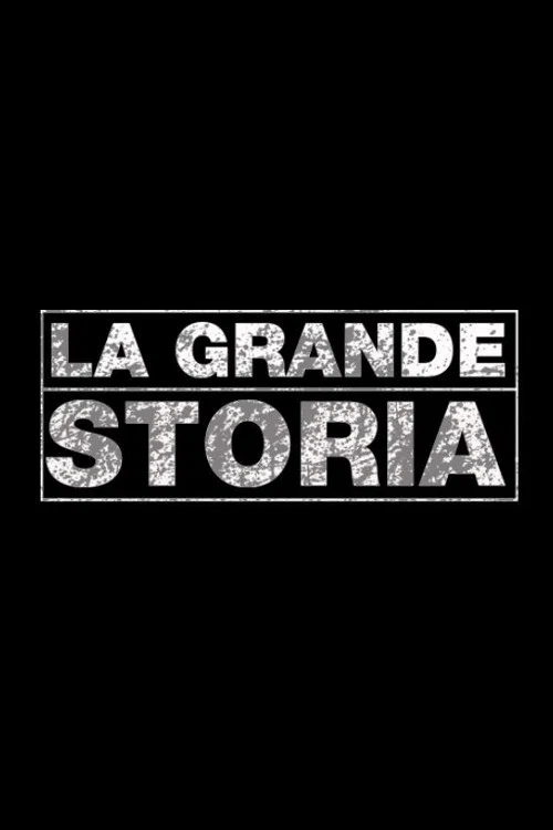La grande storia постер