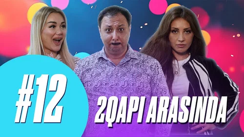 Эпизод 12