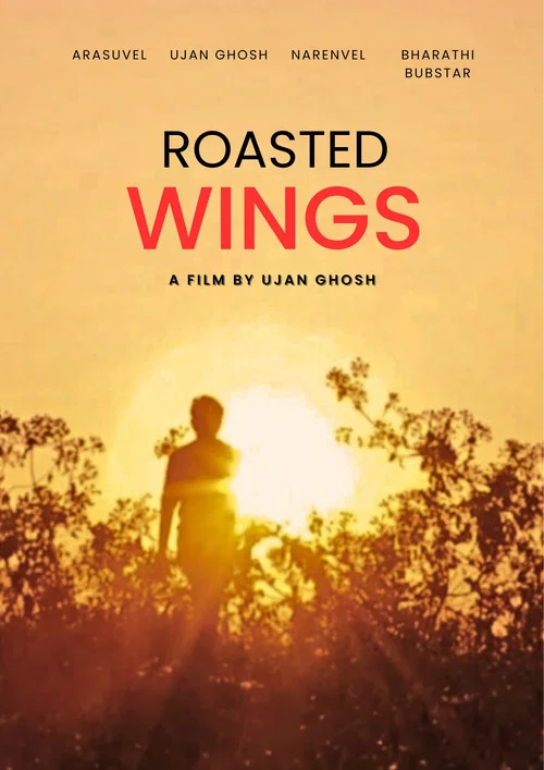 ROASTED WINGS постер