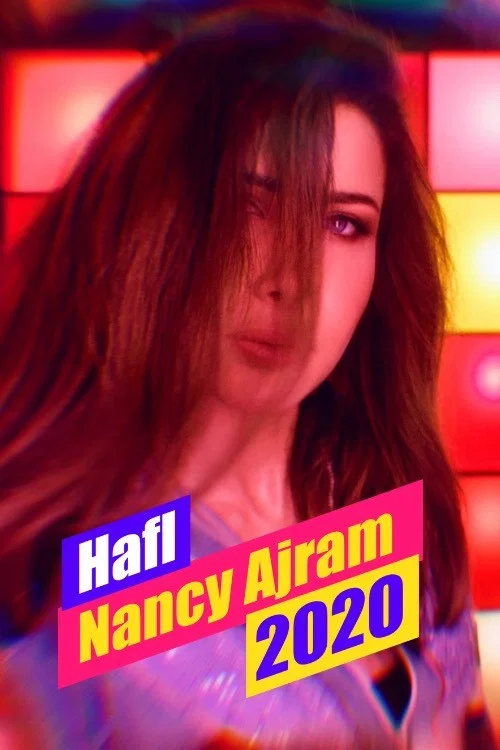 Hafl Nancy Ajram 2020 постер