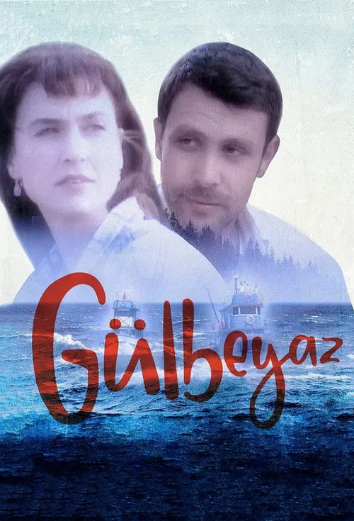Гюльбеяз постер