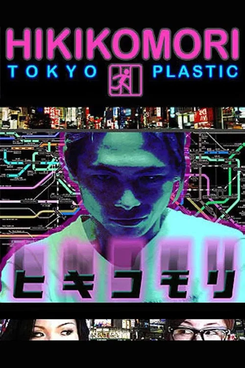 Hikikomori: Tokyo Plastic постер