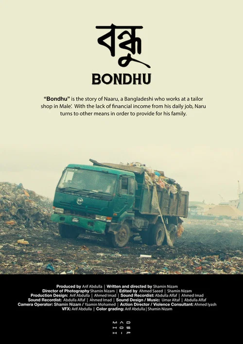 Bondhu постер