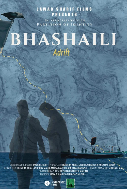 Bhashaili (Adrift) постер