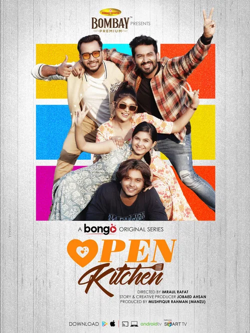 Open Kitchen постер