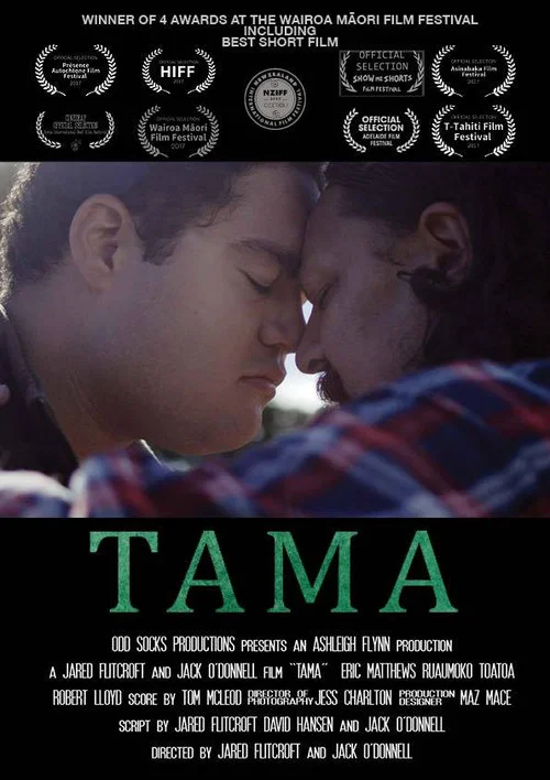 Tama постер