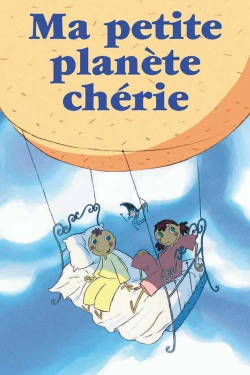 Ma petite planète chérie постер