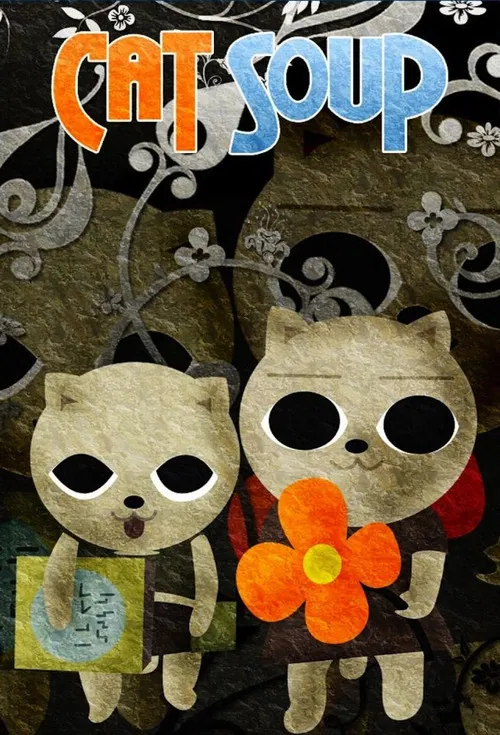Кошачий суп постер