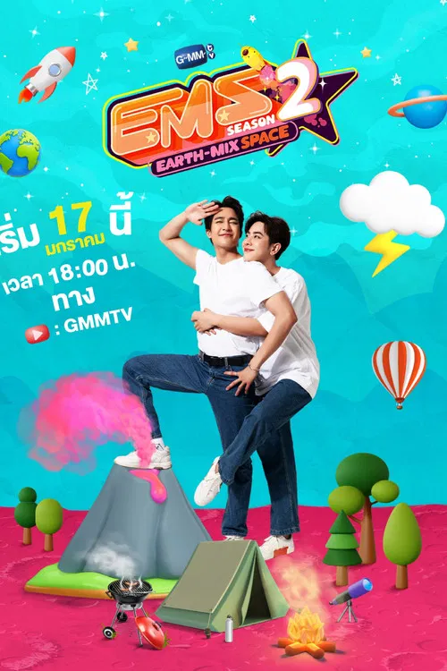 E.M.S EARTH - MIX SPACE ซีซั่น постер