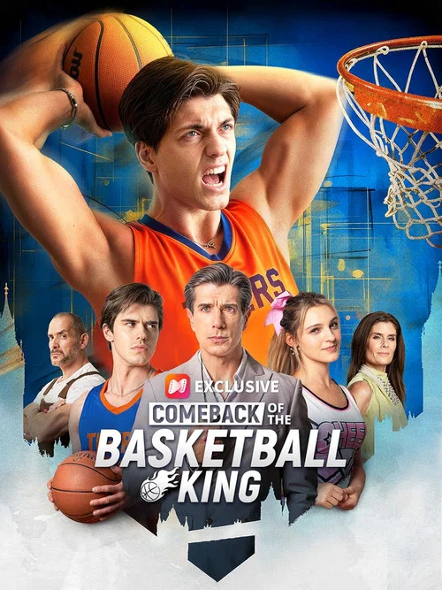 Comeback of the Basketball King постер