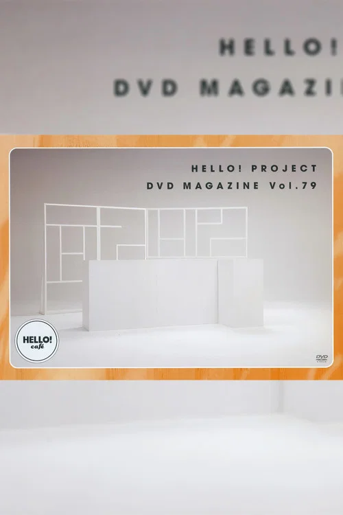 Hello! Project DVD Magazine Vol.79 постер