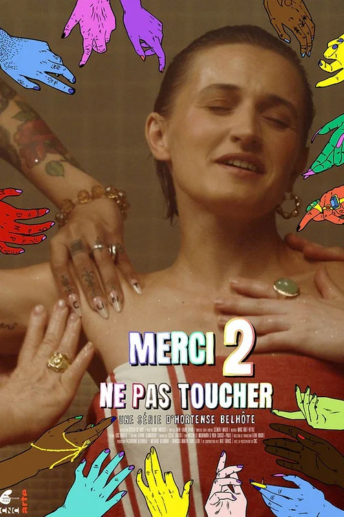 Merci de ne pas toucher ! постер