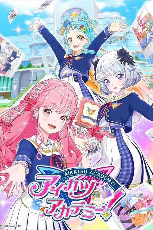 アイカツアカデミー！ постер