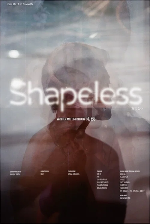 Shapeless постер