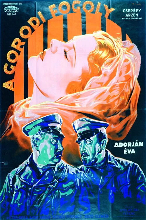 Заключенный город постер