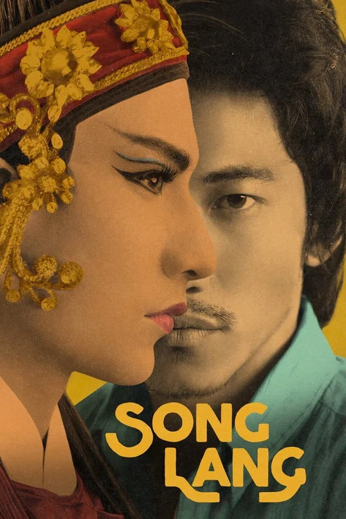 Song lang постер
