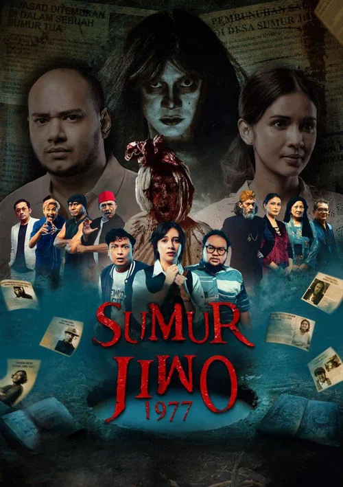 Sumur Jiwo 1977 постер