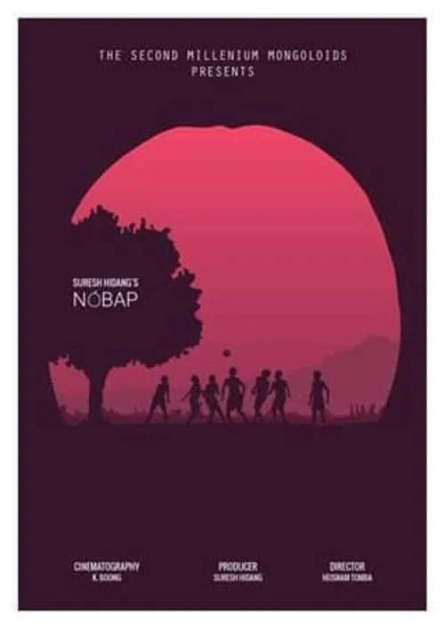 Nobap постер