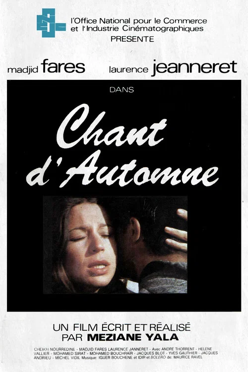 Chants d’Automne постер