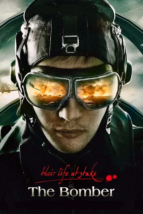 Ballada o bombere постер