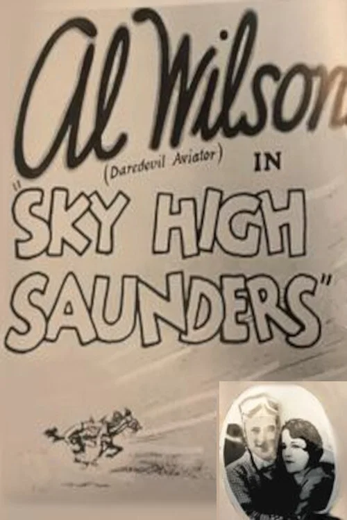 Sky High Saunders постер