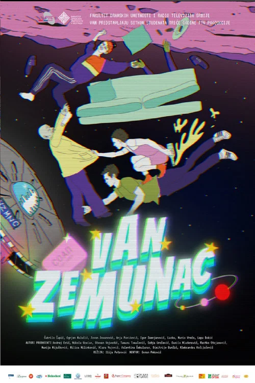 Vanzemunac постер