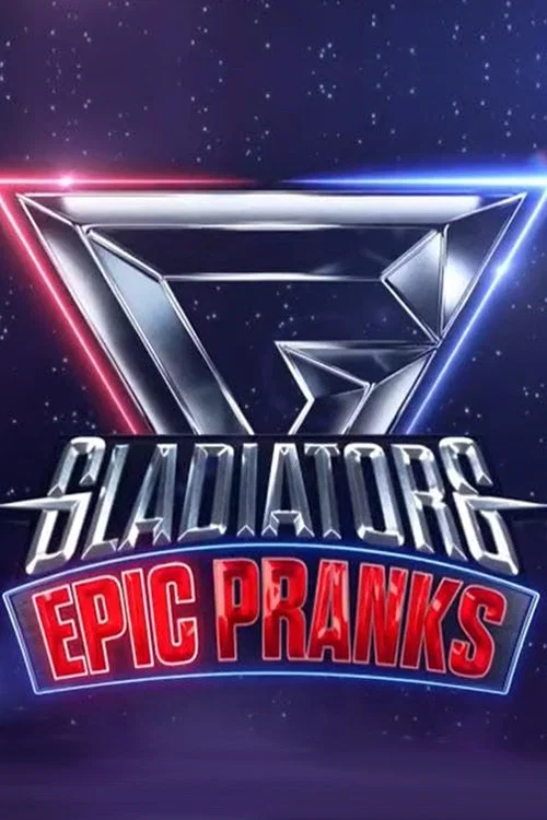 Gladiators: Epic Pranks постер