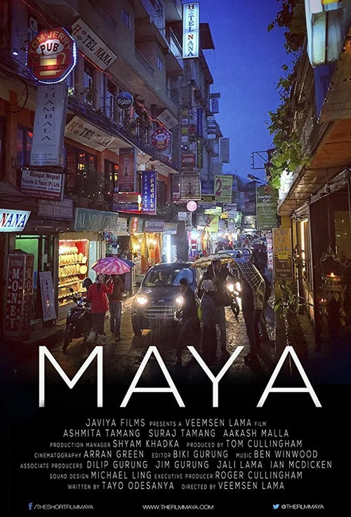 Maya постер