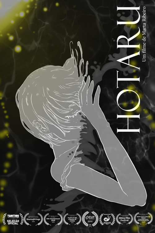 Hotaru постер