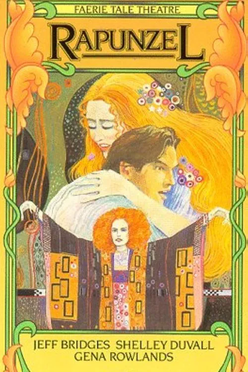 Rapunzel постер
