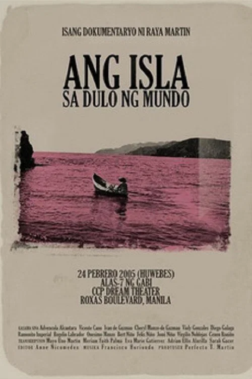 No pongso do tedted no mondo: Ang isla sa dulo ng mundo постер
