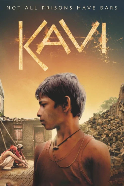 Kavi постер