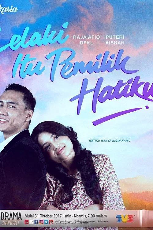 Lelaki Itu Pemilik Hatiku постер