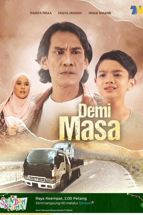 Demi Masa постер